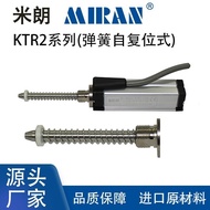 Rebound Type Shift Sensor Shift KTR2 Sensor High Precision Resistance Ruler Self-Potential Meter Mir