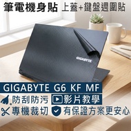 [Ezstick] GIGABYTE G6 KF MF Laptop Body Sticker|Black Card Dream Pattern|Top Cover+Keyboard Peripher