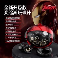 Marvel Genuine Cool Earphone Authorized Noise Cancelling Earphone Face-Changing Sports Earphone Boyf