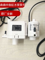 Sensen Desktop Aquarium Submersible HQJ500G White Model HR HE H Series Water Pump