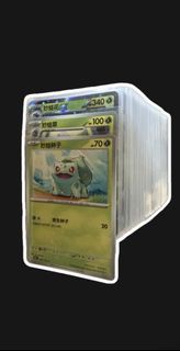 寶可夢卡牌 簡中 151 編内151張一套