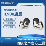 Fdsd Senhai ie900diy In-Ear hifi Replica Ultra IE800s Fever Grade mmcx Wired Earbuds Monitor Headpho