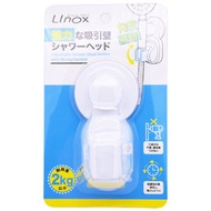 二代強力花灑插座 浴室沐浴 吸盤花灑插座(可調節)