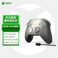 微软（Microsoft） XBOX手柄2020 Series X S无线控制器 蓝牙 游戏电玩 Xbox 无线控制器 极光银 特别款