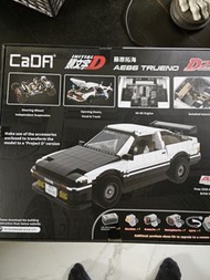 （減價）賣全新cada頭文字d ae86