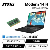 【32G升級版】MSI Modern 14 H D13MG-019TW 經典黑 微星13代高效輕薄商務筆電/i5-13420H/32GB(16G*2)/512GB PCIe/14吋 16:10 FHD+/W11 Pro/白色背光鍵盤【筆電高興價】