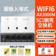 Tenda AX1500 ชุด AP ไร้สายแบบ Wall-Mounted 1000Mbps WiFi6 Mesh Network ครอบคลุมบ้านได้ทุกห้อง รองรับ