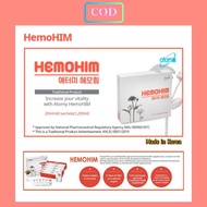 Hemohim 焕力饮 | Atomy Hemohim 艾多美蜂蜜饮 ~ Improve Immunity 增加免疫力 ［READY STOCK 现货］