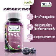 Maqui Plus Lutein 60 Capsules (NOLA) Superfood