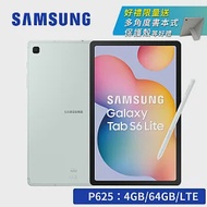 【送皮套★限量禮】SAMSUNG Galaxy Tab S6 Lite (2024) SM-P625 10.4吋平板 LTE版 (4G/64GB) (含Spen筆) 心動綠