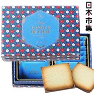 石屋製菓 - [低至半價]日本 北海道 石屋製菓 白之戀人 北海道牛奶 朱古力夾心 法式Langue De Chat 曲奇酥餅 禮盒 (1盒12件)【市集世界 - 日本市集】此日期前最佳：2025年1