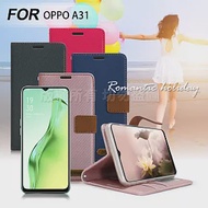 Xmart for OPPO A31 度假浪漫風支架皮套灰