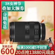 工廠直銷佳能RF 24-240mm F4-6.3 IS USM 微單數碼鏡頭24 240 R RP專用r