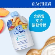 嘉寶®水果乳酪 - 蜜桃奶油味 99克 (此日期前最佳: 2027年4月30日)