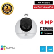 Ezviz กล้องวงจรปิดไร้สาย รุ่น C6 Wifi ip camera 4.0MP 2K BY WePrai