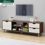 โต๊ะวางทีวี ชั้นวางของ ชั้นวางทีวี โต๊ะวางของ  ชั้นวางโทรทัศน์ รองรับทีวี40-50นิ้ว มีตู้เก็บของมีช่อ