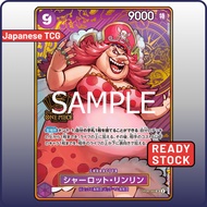 One Piece Card OP08-069 SR Charlotte Linlin | ONE PIECE CARD GAME 2nd ANNIVERSARY | Japanese TCG