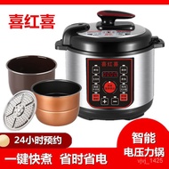 HY/🆎Electric Pressure Cooker Household Double Liner2L4L5L6LHigh-Pressure Electric Cooker Intelligent Pressure Cooker Min