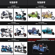 S/🌹Electric Tricycle Rain Cover Small Four-Wheel Elderly Scooter Disabled Motorcycle Cover Universal Thickening U26B