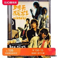 （超低價）原裝正版 五月天專輯 為愛而生（CD+DVD）第六張專輯唱片