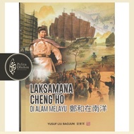 Laksamana Cheng Ho di Alam Melayu