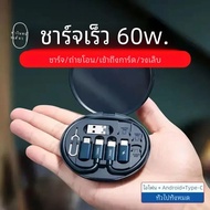 ชุดสายอะแดปเตอร์ชาร์จ USB Type C เป็น C 60W สำหรับให้แสงสว่างชุดแปลง USB A & type C เป็น Micro /type