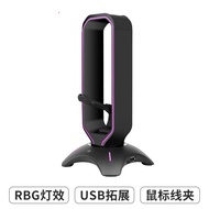 Waizowl BG Gaming Headset Stand RGB สีประทับใจ ฐานรองรับหูฟังแบบสวมหัวสำหรับเล่นเกมคอมพิวเตอร์ แผงคว