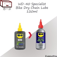 WD40/WD-40 SPECIALIST® Bike Dry Chain Lube 120ml