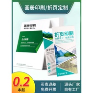 COS picture album printing brochure design and production booklet custom tri-fold printing atlas ent