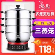 H-Y/ Multi-Functional Electric Cooker Three-Four-Five Multi-Layer Thickened Electric Frying Pan Cooking Stainless Steel