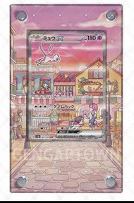 ‼️收藏必備‼️合金框／座枱都有 夢幻SAR 夢夢SAR 151 卡磚卡架 (另有PSA版本)寶可夢卡牌比卡超卡磚卡架 展示架 PTCG卡磚展示架 ptcg psa10 psa9 sv2a