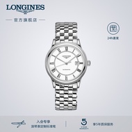 Longine Longines Longines Official Genuine Army Flag Series Men's Mechanical Watch Swiss Watch Men's Wrist Watch Official We