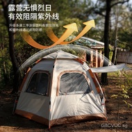 Quickly Open Camping Tent Waterproof Hexagonal Automatic Tent Outdoor Camping Single-Layer Tent Mountaineering Oxford Cloth Tent