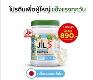 โปรตีน Dr.Jill Jil S Plant-Based Protein กลิ่นนมฮอกไกโด 400 g ดูดซึมง่าย ดื่มอร่อย ไม่เลี่ยน