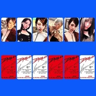 Aespa special new DRAMA single small card album