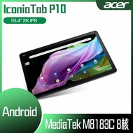 【贈原廠殼+保護貼】ACER 宏碁 Iconia Tab P10 10.4吋 2K WI-FI 鐵鑄灰 (MT8183/6GB/128GB/Android 12) 觸控平板電腦