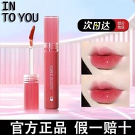 into you open lid lip glaze mirror female lip glos into you开盖唇釉镜面女唇彩唇蜜口红唇泥显白干杯唇釉INTO YOU6/1622