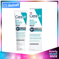 CeraVe Acne Foaming Cream Wash with Benzoyl Peroxide 10% เซราวี แอคเน่ คลีนเซอร์ ครีม วอช โฟมล้างหน้