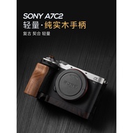 [Light Shadow Photography] Sony A7C2/A7CR Retro Solid Wood Handle A7CR Base Ultra-Light Retro Design