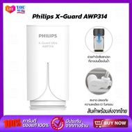 PHILIPS X-Guard AWP305/AWP314 ไส้กรองเครื่องกรองน้ำ ไส้กรอง หัวก๊อกกรองน้ำรุ่น AWP3752/ AWP3751 /AWP