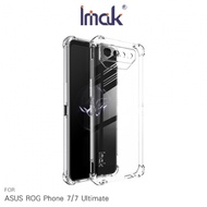 Imak ASUS ROG Phone 7/7 Ultimate 全包防摔套（氣囊）