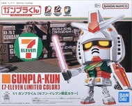 高達模型: 1/1 Gunpla-Kun-7-Eleven Limited Color