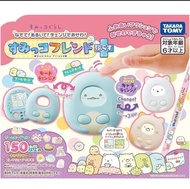 Takara Tomy Sumikko Gurashi Friend Caressing Nurturing LCD Toy Tamagotchi角落生物：好朋友電 子寵物