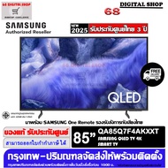 Samsung 85Q7F QLED 4K Smart TV 85 นิ้ว รุ่น QA85Q7F4AKXXT As the Picture One