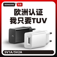 European Standard 5V1A High-Quality Charger CE Certified Travel Charger 5V2A Smart Charging Head