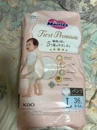 Merries first premium 大碼