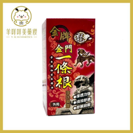 龍金牌 - 金門一條根滾珠凝露 40ml 新舊包裝隨機出貨
