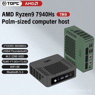 TOPC Ruilong R9 7940Hs Mini computer host high-performance business office entertainment audio and v