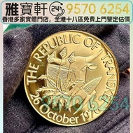 實體店-免費鑒定報價 高價購：特蘭凱斯 1976年獨立紀念金幣 金幣，97紀念金幣，中國金幣，熊貓金幣，英女皇金幣，訪港金幣，千禧金幣，加拿大楓葉金幣，澳洲鴻運金幣，十二生肖金幣，鼠牛虎免龍蛇馬羊猴雞