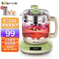XYBear（Bear）Health pot Tea cooker Kettle Tea brewing pot Multi-Segment Thermal Insulation Mini Glass Scented Teapot Inte